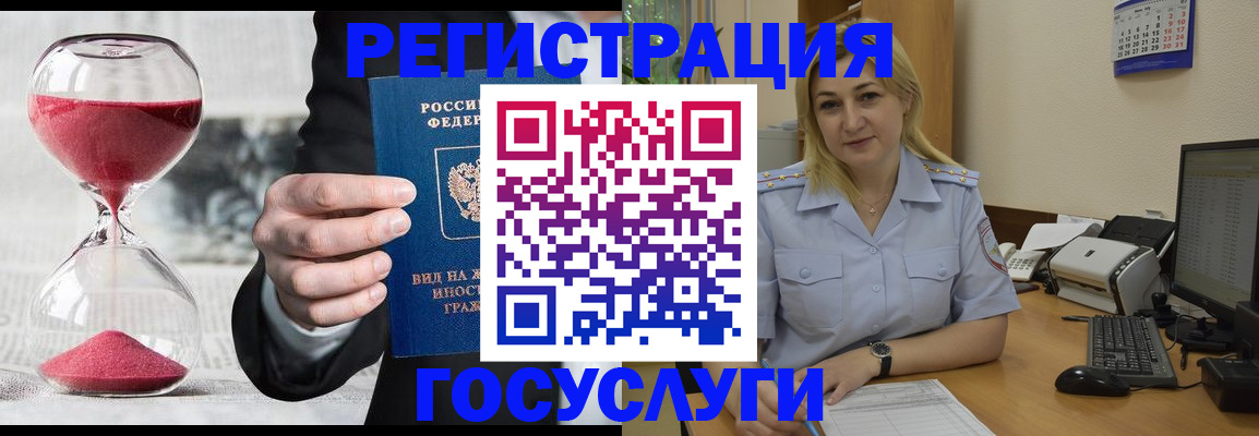 прописка в квартире в Сергиевом Посаде
